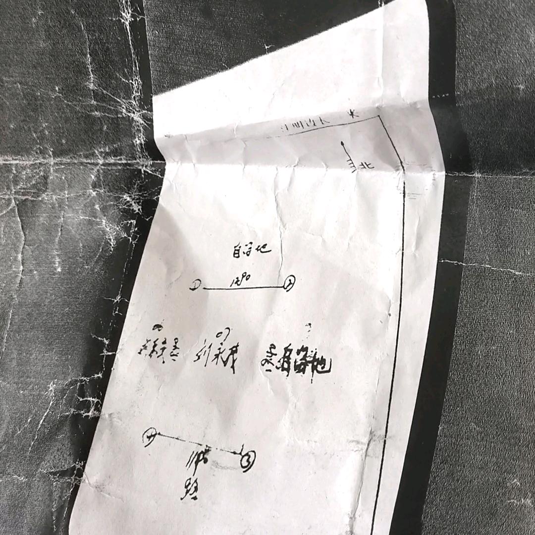 7.69 复制打开抖音，看看【繁荣昌盛的