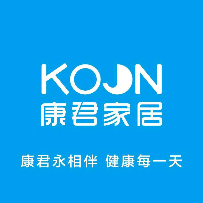 康君家居厂