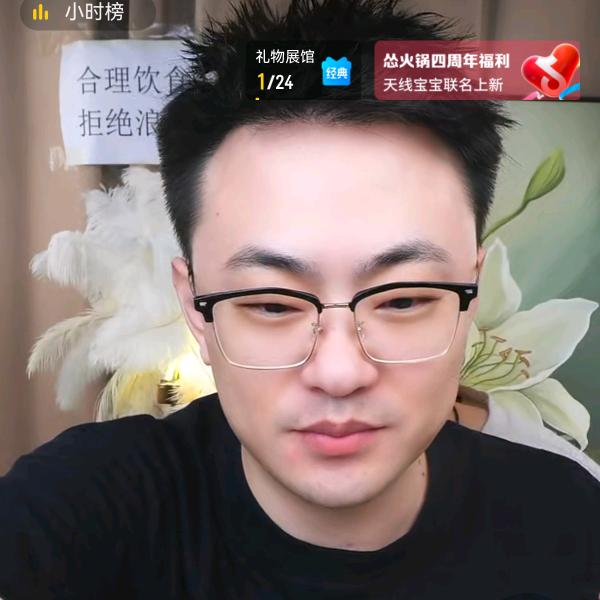 灰太郎爱生活