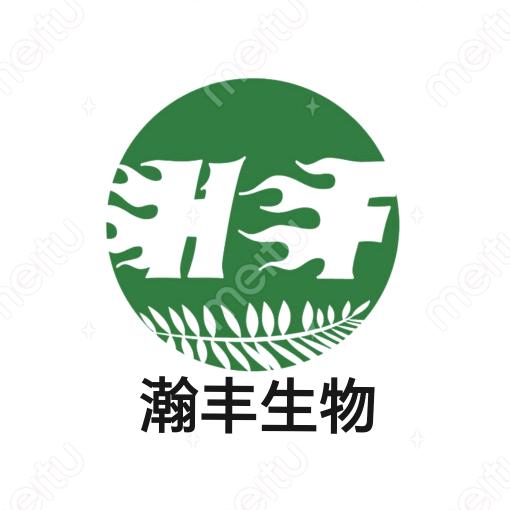 山东瀚丰生物科技有限公司