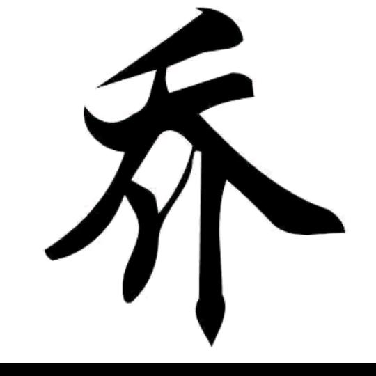 苹果🍎和我环游世界