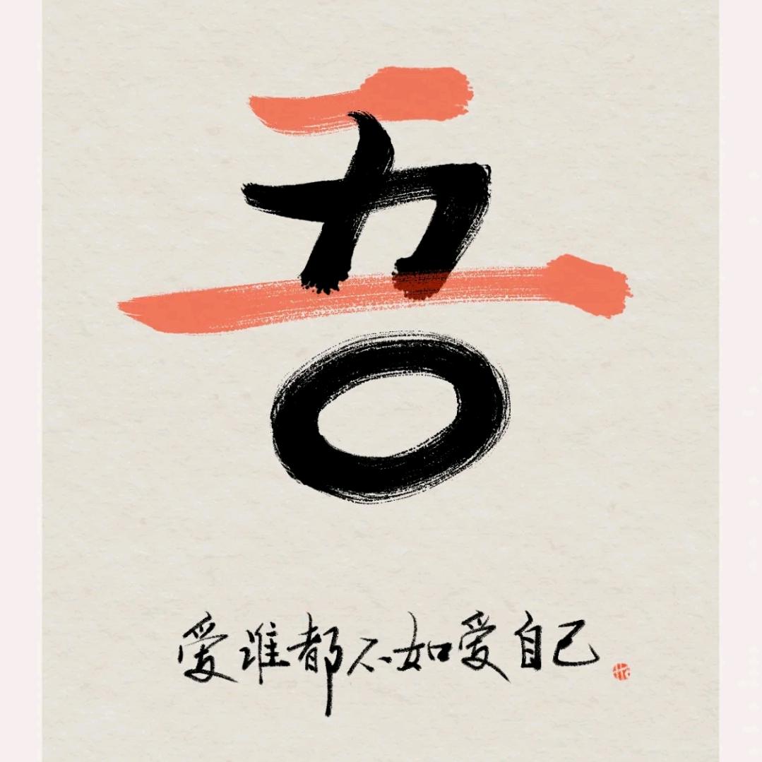 荔枝味的MAO