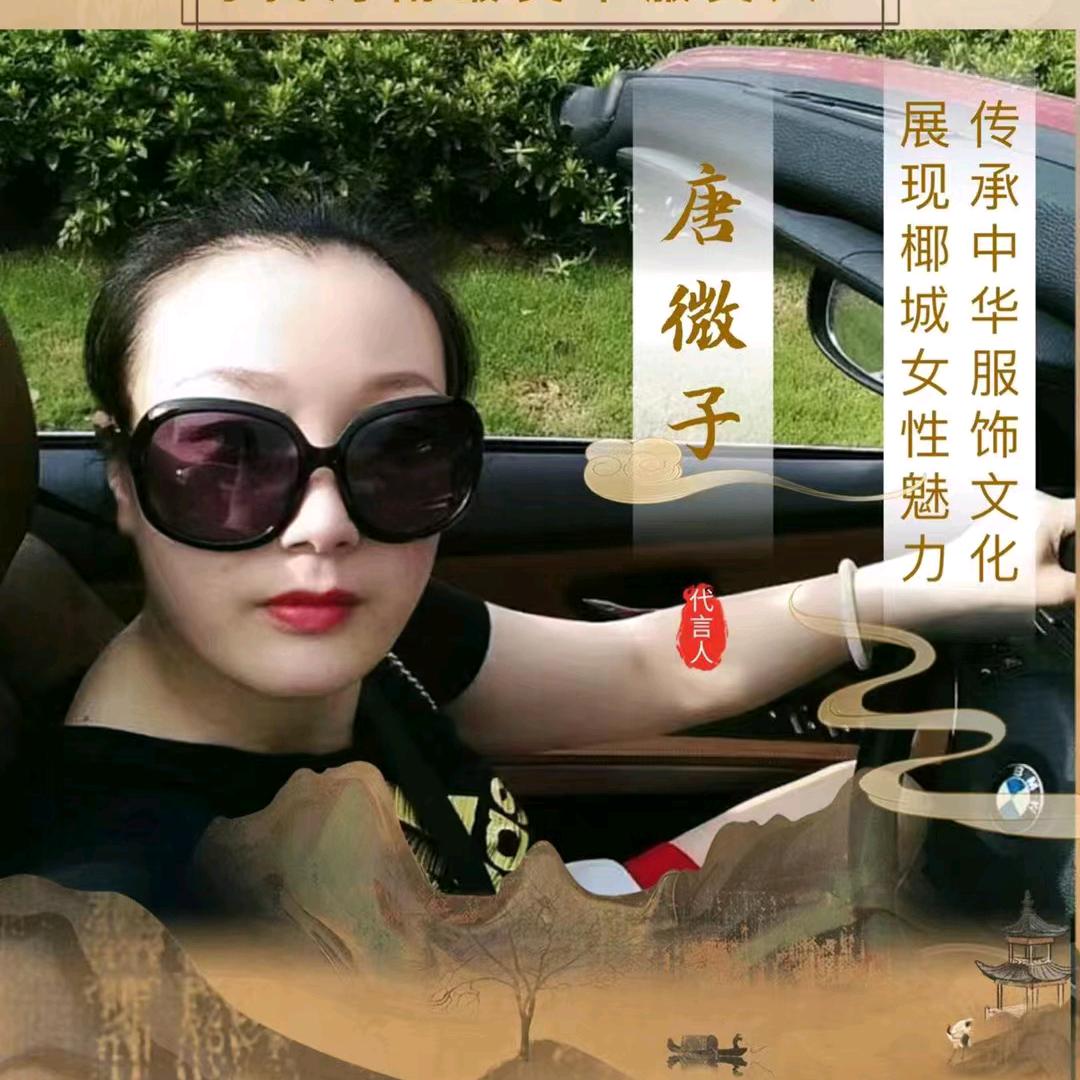 @大唐盛四