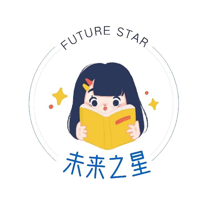湛江科技学院未来之星实践团