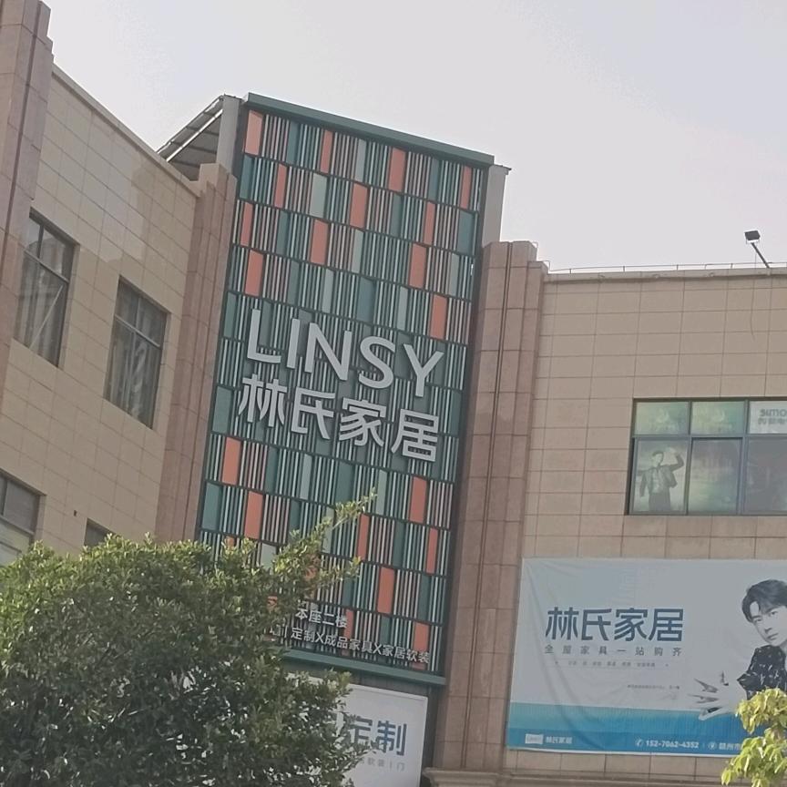 高端家具工厂