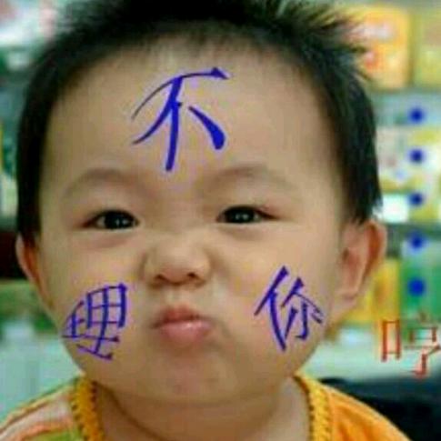 过路大哥