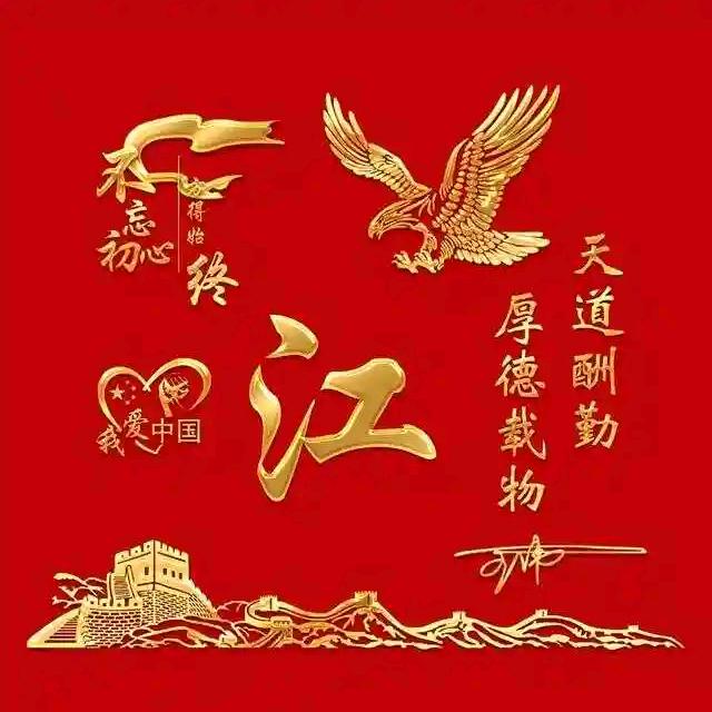 梦还在