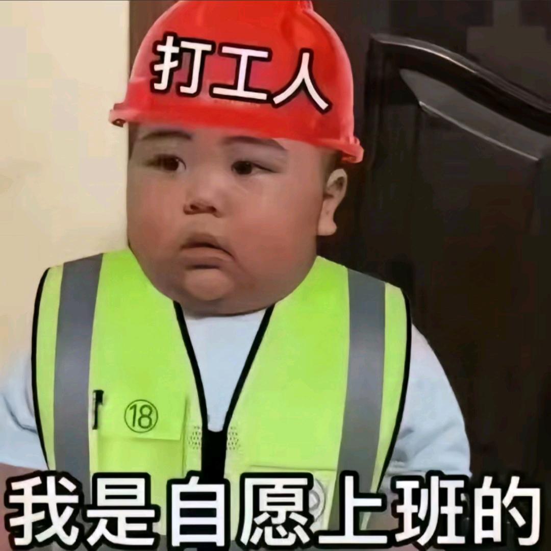 跑路哥