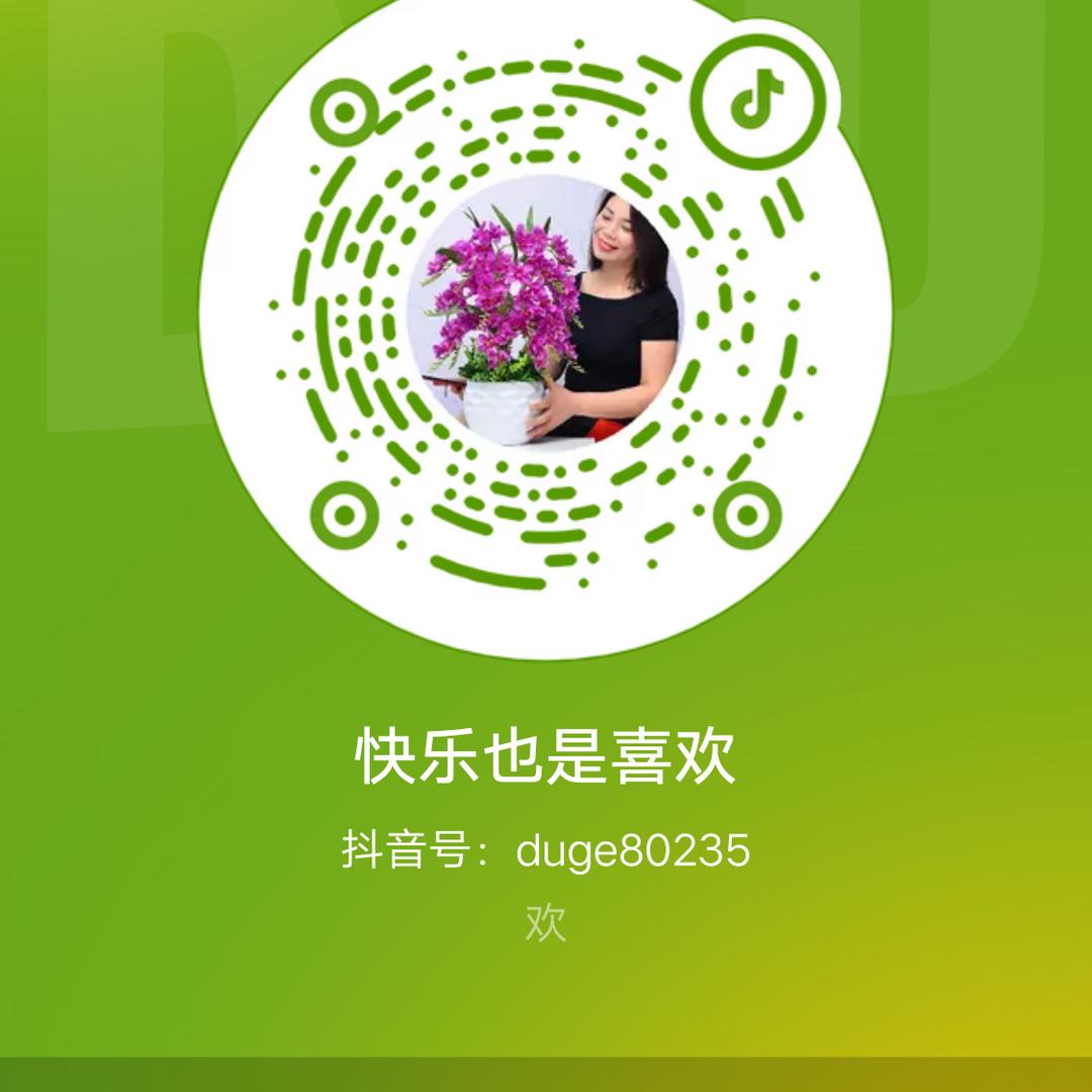 没有文化的人杜