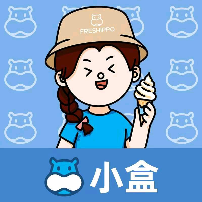 联投耶耶耶小盒盒马鲜生(武汉联投广场店)