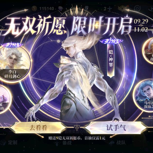 野区盲（早上8：30）