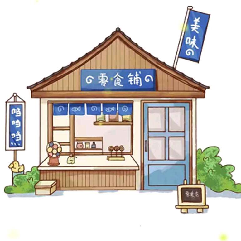 海口龙华区航航娅百货店