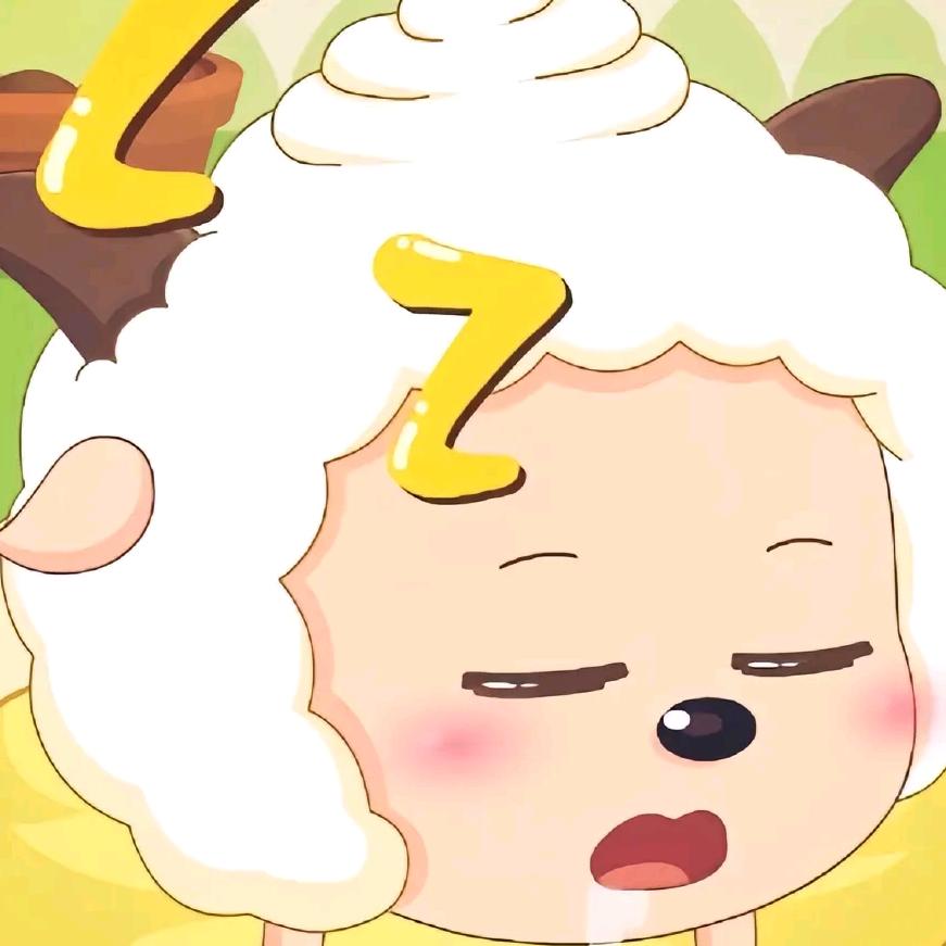 超级无敌宇宙黑暗至尊洋洋🐏