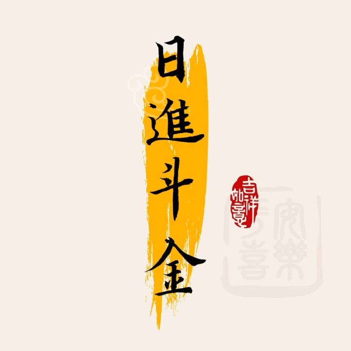 沉默