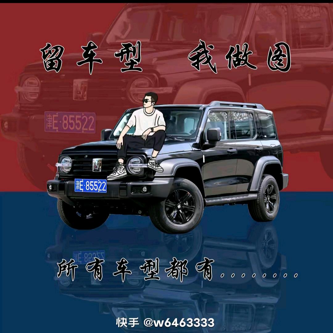 樊婚庆公司乐队🎤