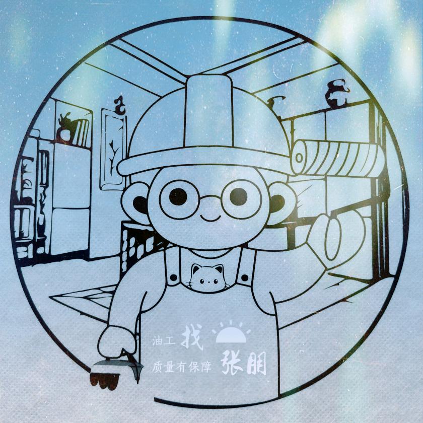 90后室内刮白白