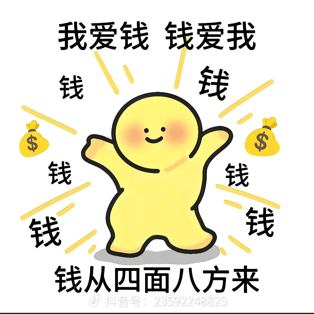 四面八方来