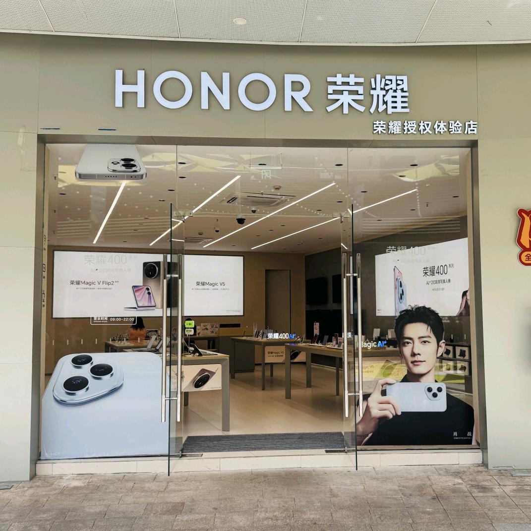 荣耀奥体阳光体验店