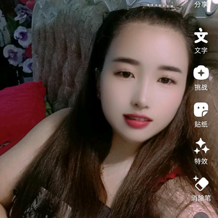 艳花