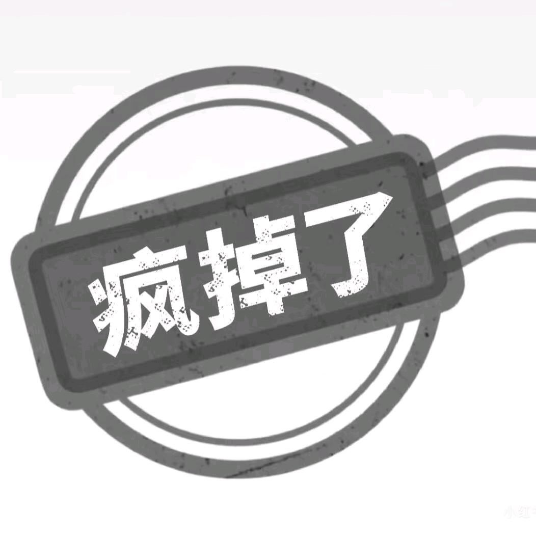 绝望的拉磨老驴