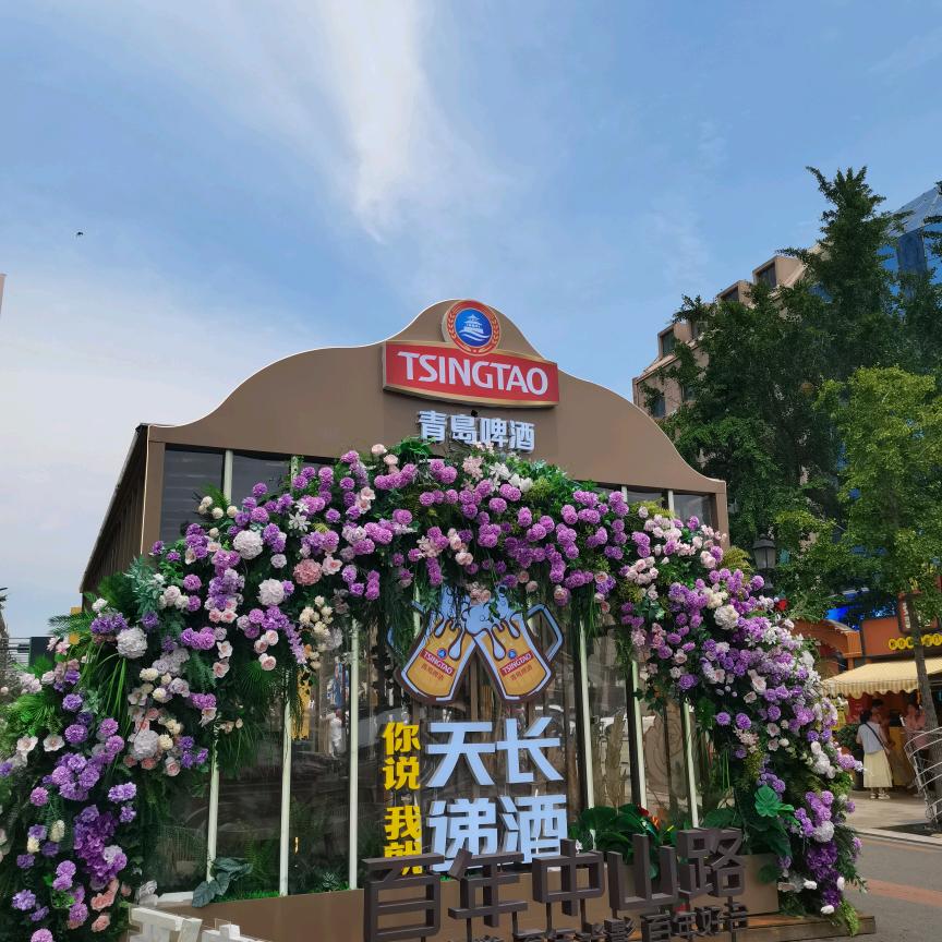 快乐人完美