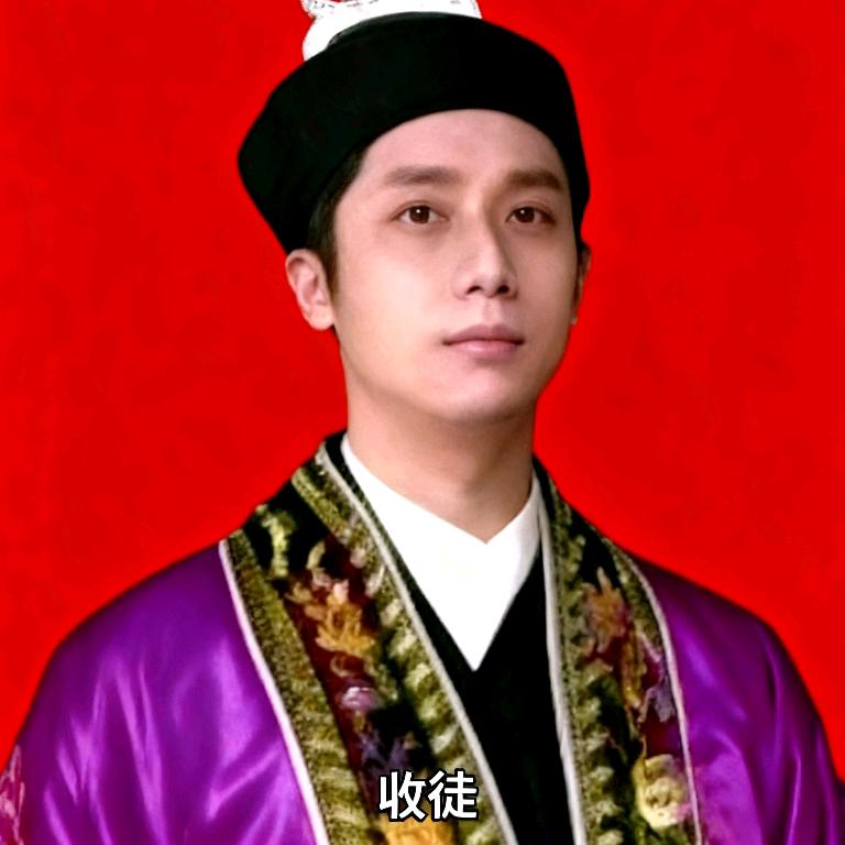 只是网名真实名字另有其中正一天师三辰道长