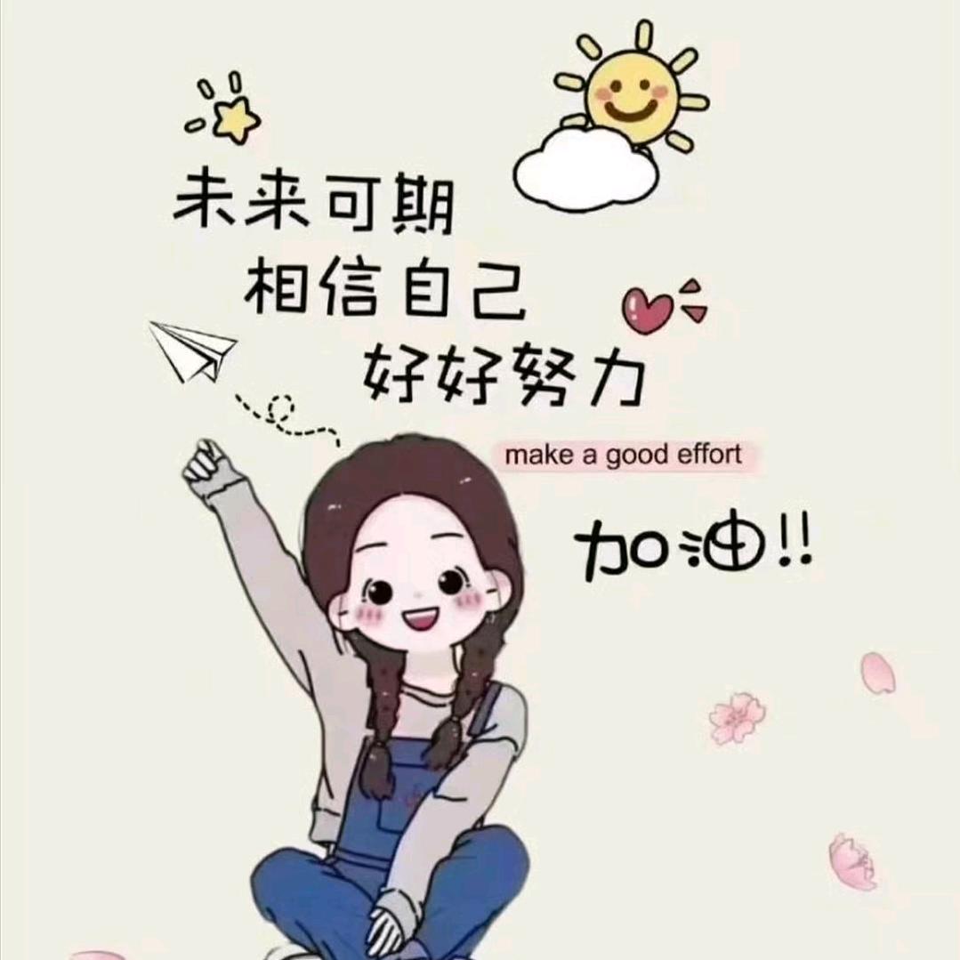 瑞在许昌