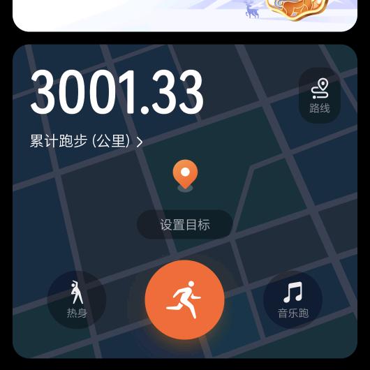 无所谓