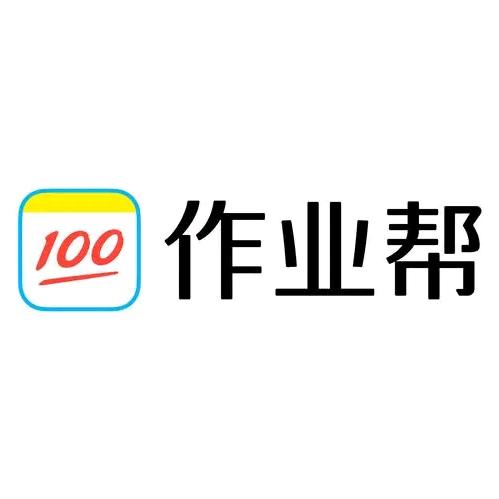 金溪作业帮