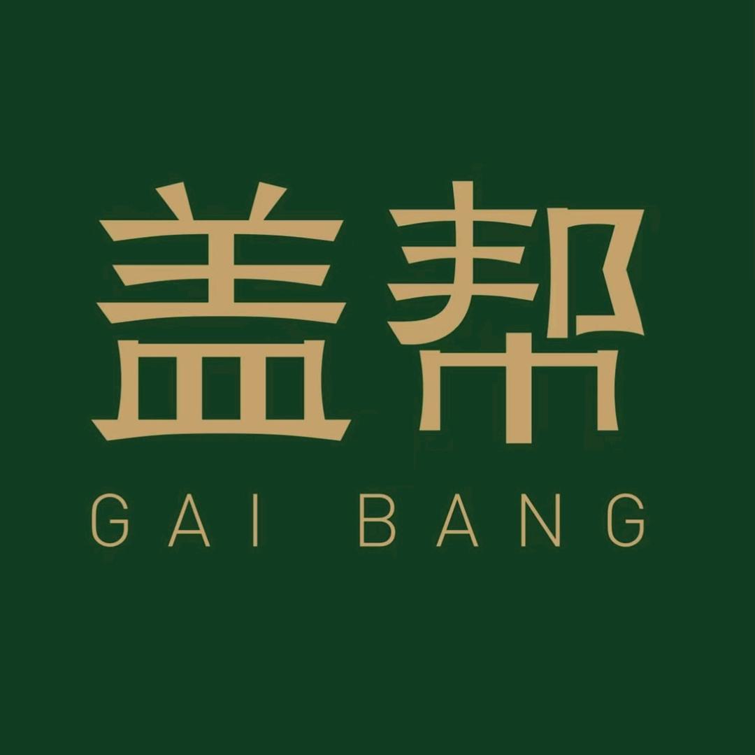 盖帮健康养护官方号
