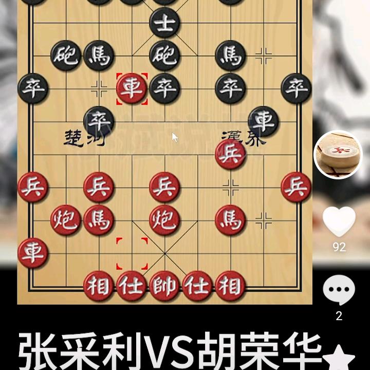 江南三步虎王