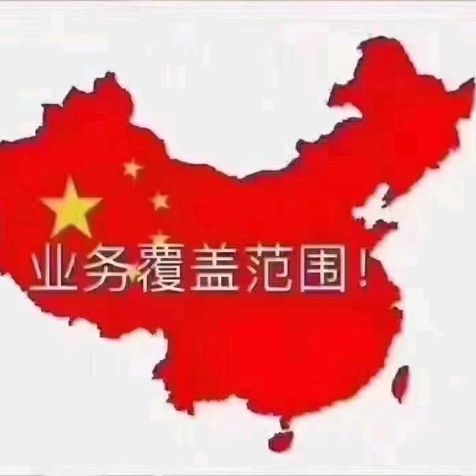 九州新能源