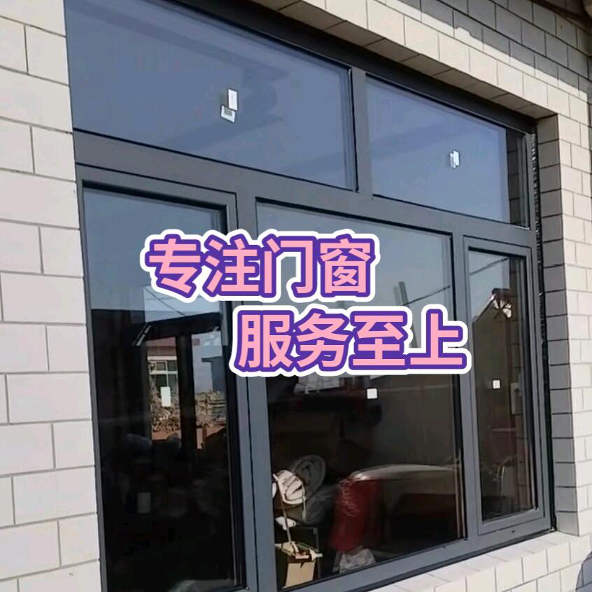 断桥铝门窗