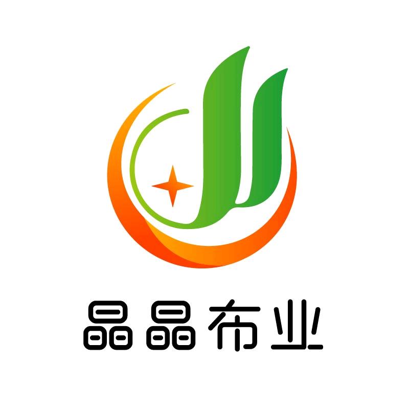 晶晶布业优选（早上8:00开播）