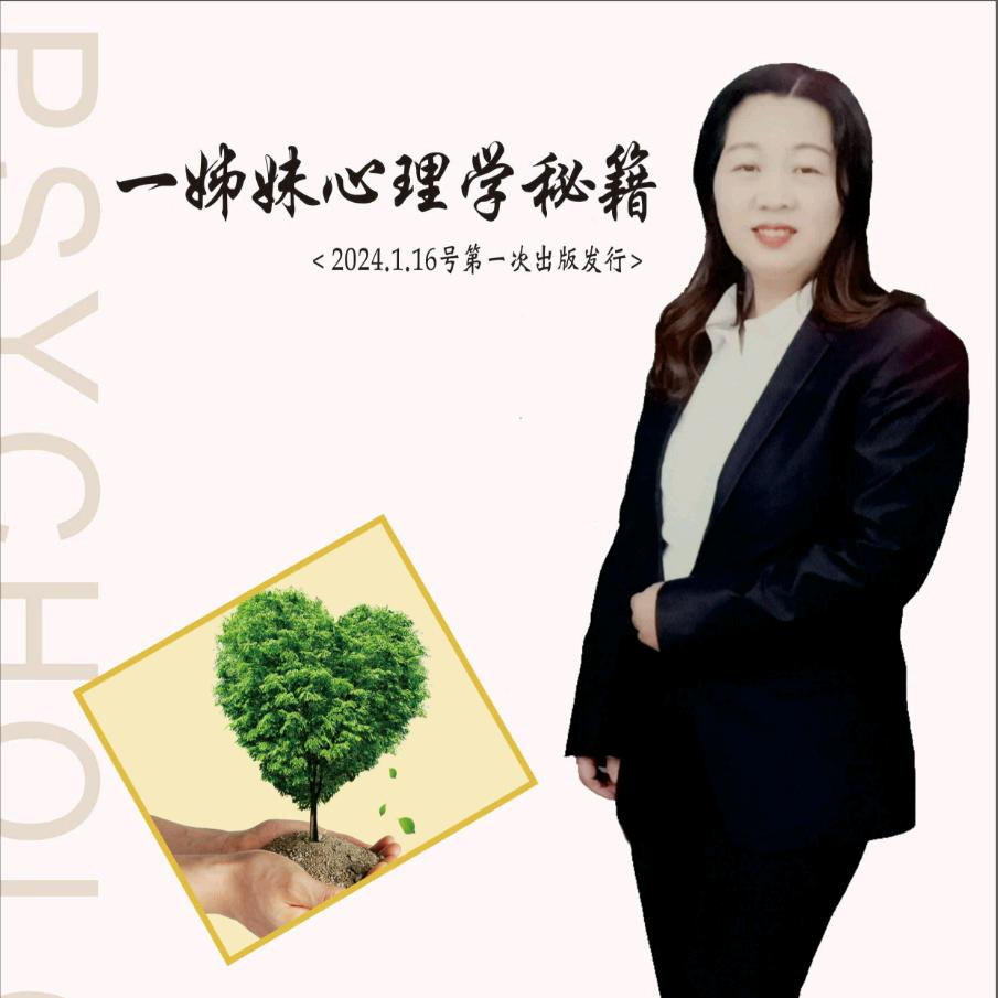 一姊妹