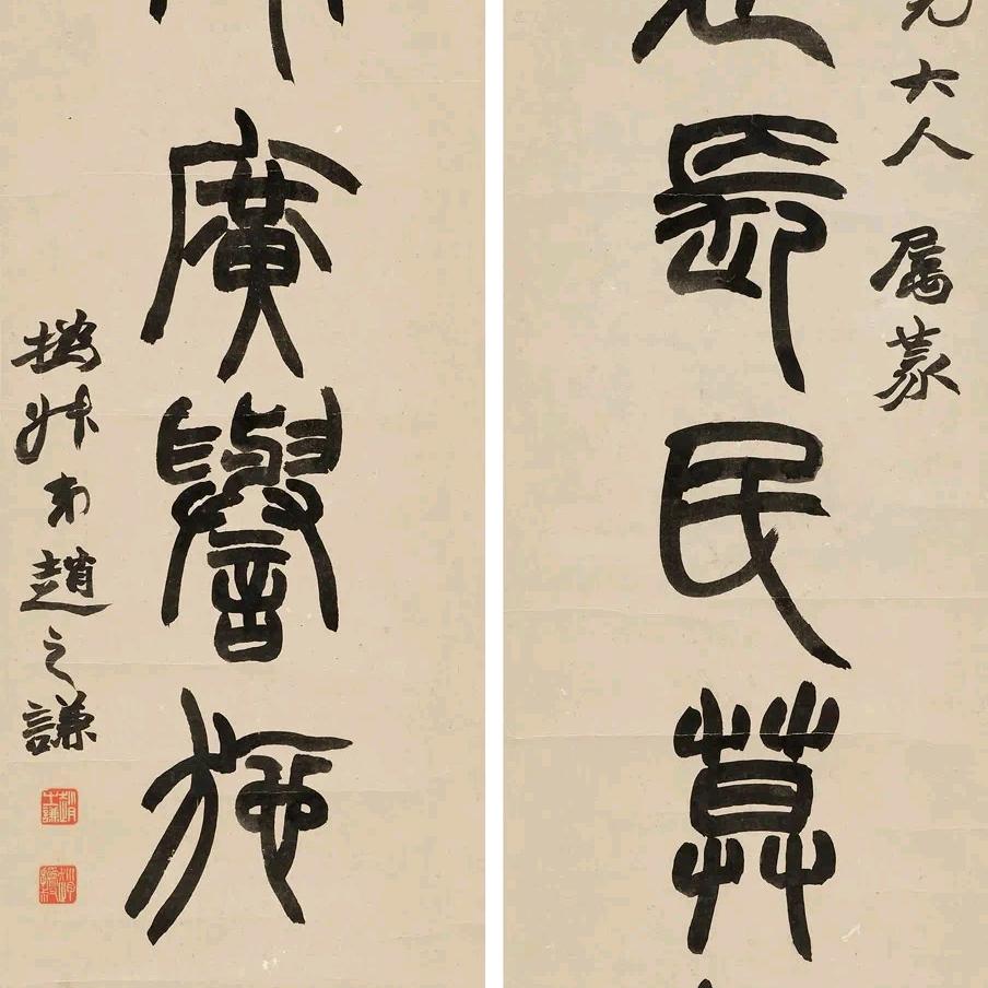 晴.
