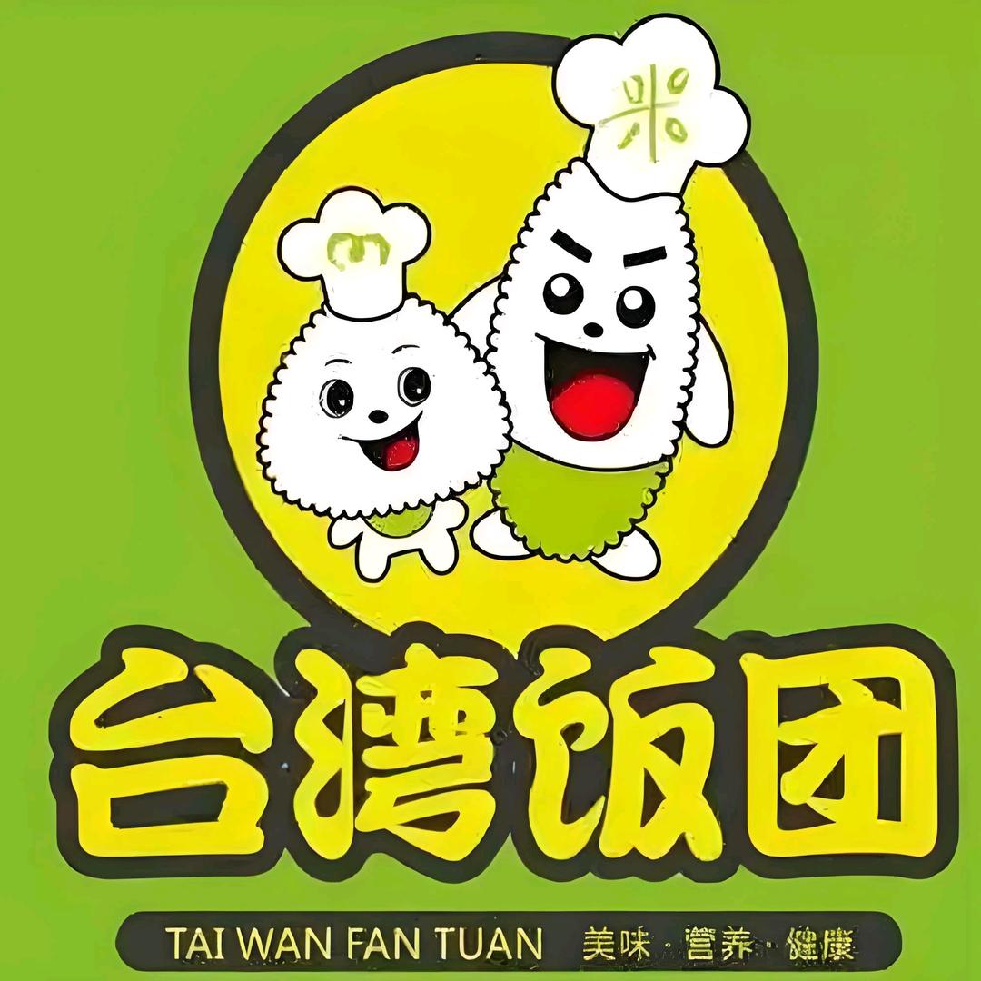 一粒香（台湾紫米饭团）