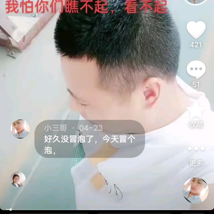 水果糖