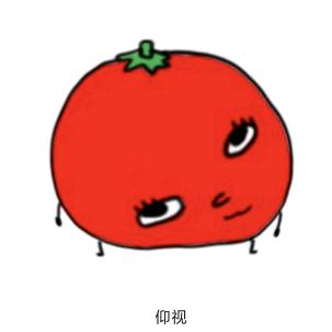 邪恶番茄