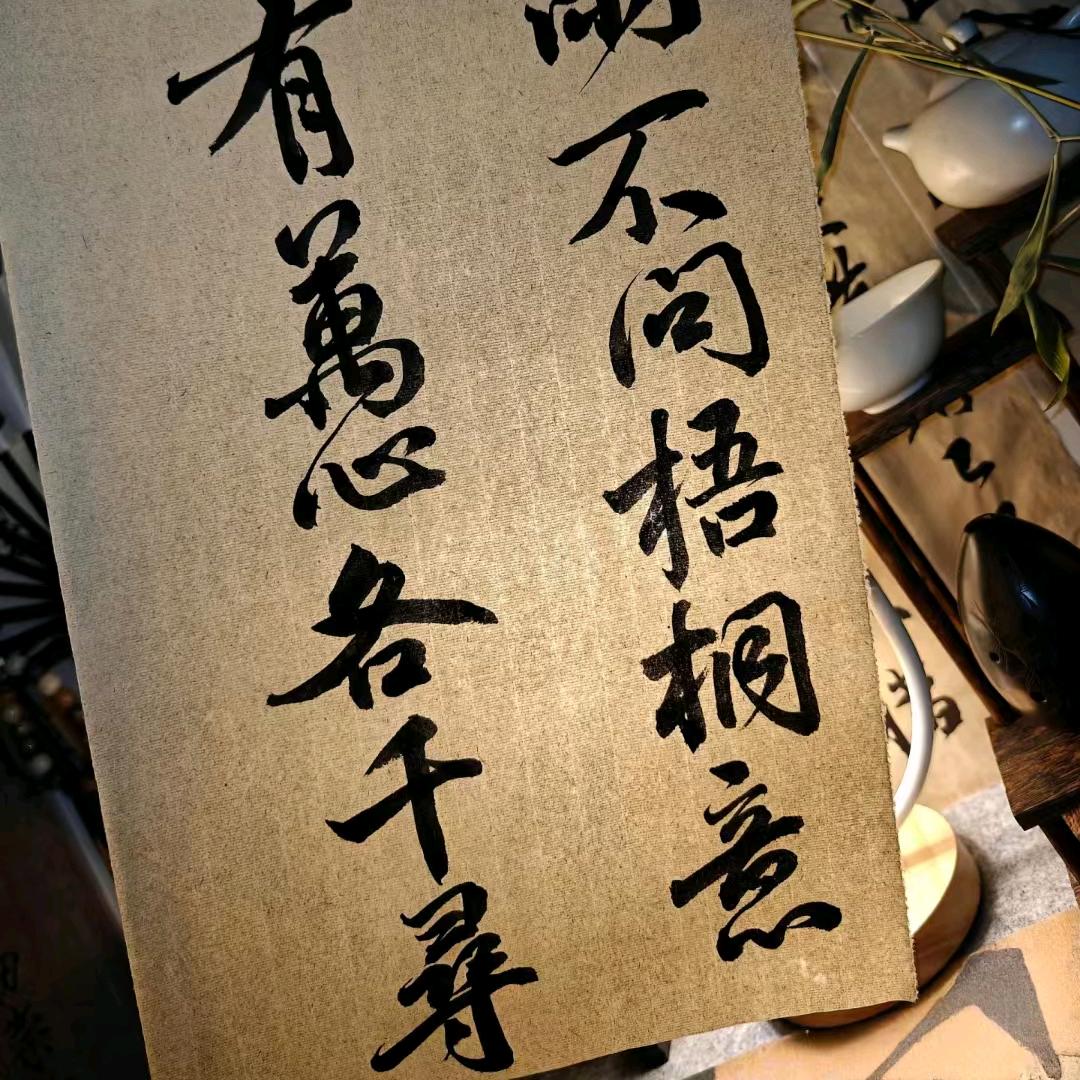 莱周百货