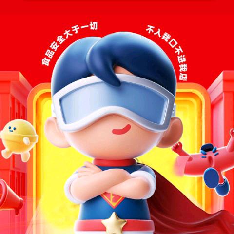 赵—鸣零食(新桥西路店)