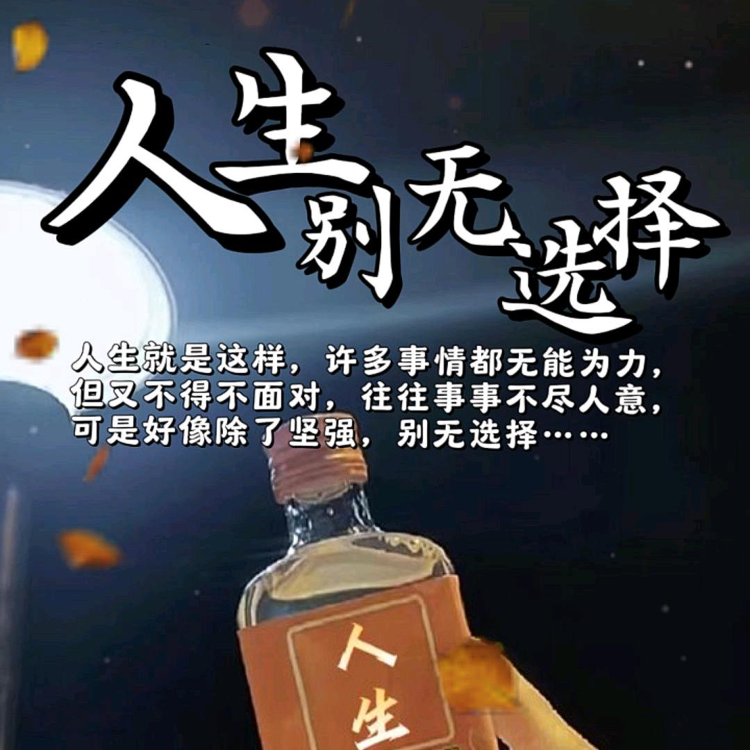 冷漠无情