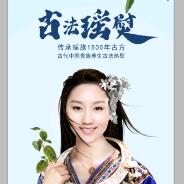 沐溪源愈养中心·预恒
