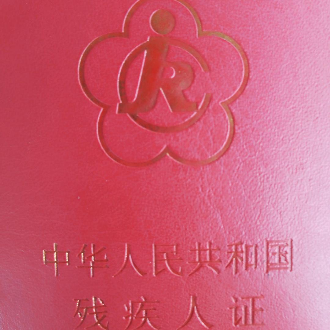 小山哥