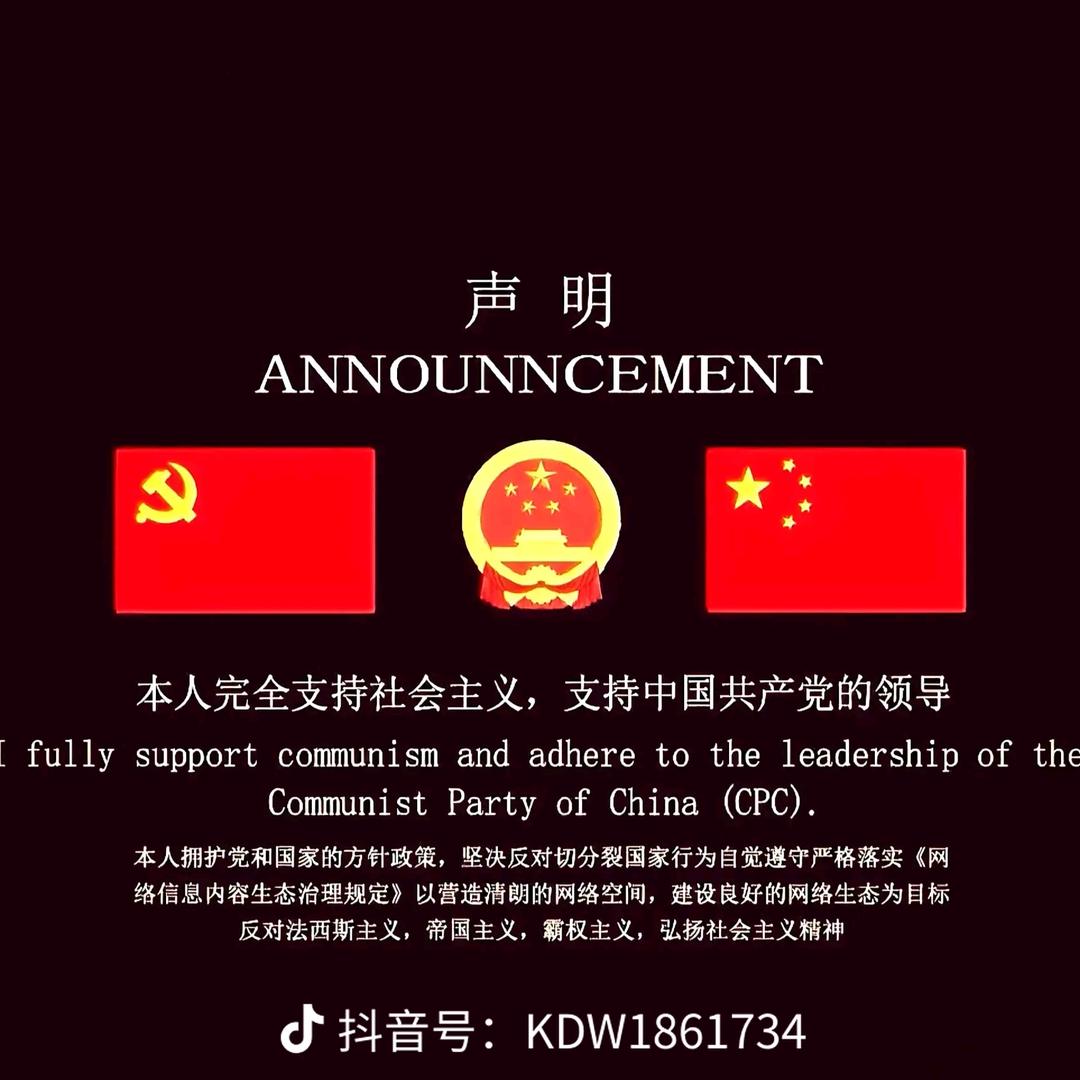 幸福一家【武当泰山之巅,鄂鲁之家】