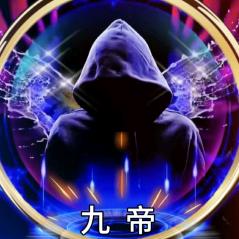 九⚡️帝⚡️✨⚡️🌙