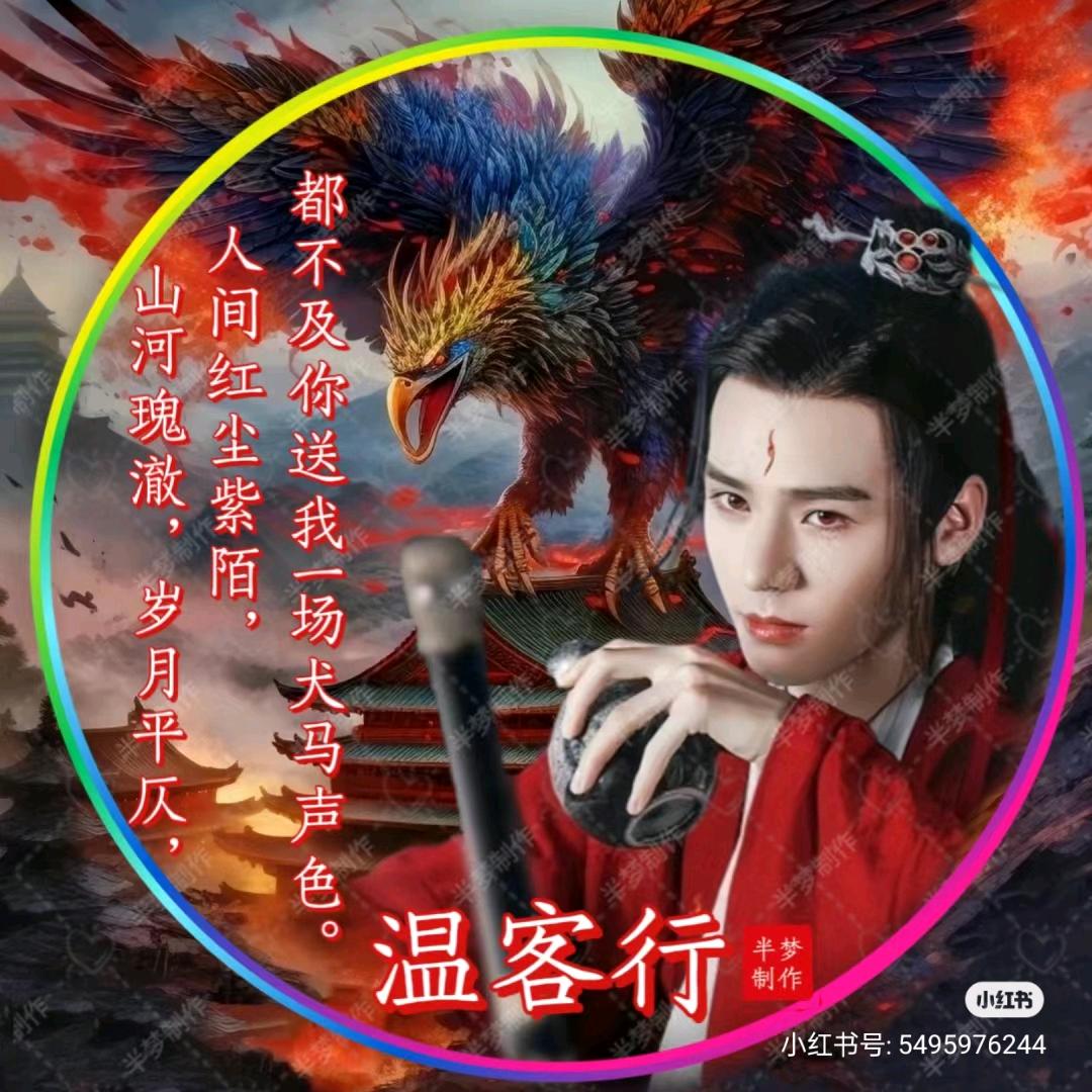 ໑ຼₒ₂₃ღ᭄小男孩..🕊꧔ꦿ᭄?