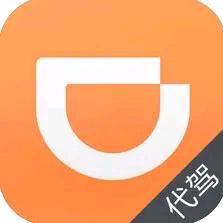 代驾小哥