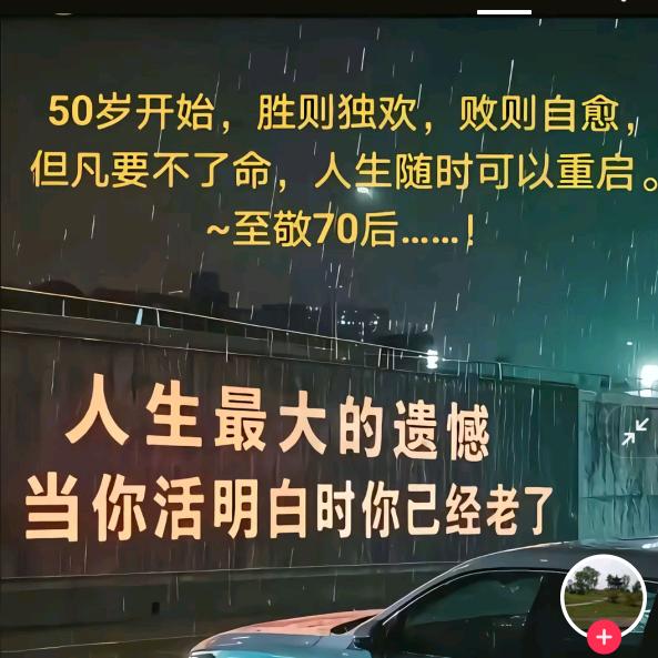 五十年的风雨（兰陵赵艳刚）