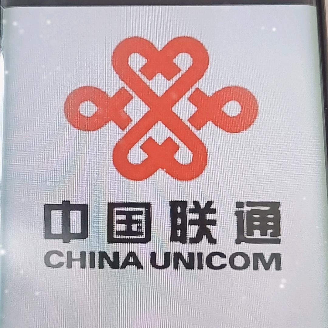 礼泉新时联通营业厅